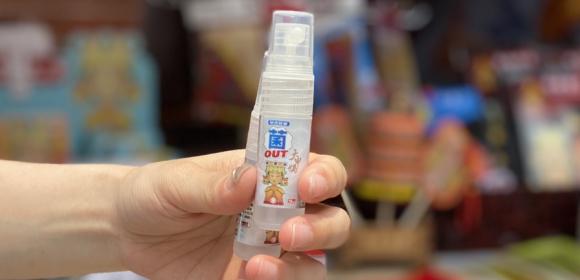 經濟日報 媽祖遶境 菌OUT免費送 