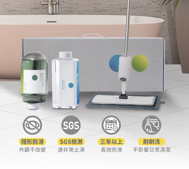 壁虎防滑二代組  3年強效版 <br/>【限時優惠價 2380元】 1